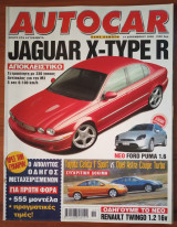 Autocar Α' Περίοδος 039