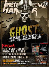 Metal Hammer & Heavy Metal No. 353 05/2014, Σφραγισμενο