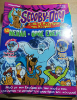 Scooby-Doo! #50