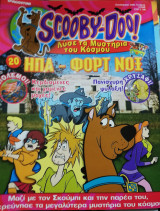 Scooby-Doo! #20