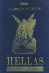 Hellas: 5000 Years Od History