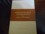 Μικρασιατικές Αναμνήσεις και αλλα Διηγήματα ''
