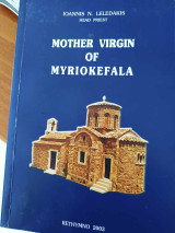 Mother virgin of myriokefala