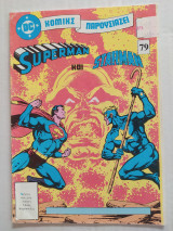 Superman τεύχος 79