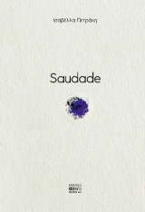 Saudade