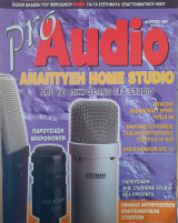 Pro Audio τεύχος 8 1997