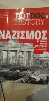 Hotdoc history 099: Ναζισμός