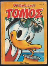 Ντόναλντ Τόμος, Walt Disney αρ. τεύχους 1