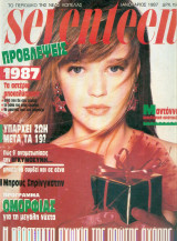 Seventeen Ιανουάριος 1987