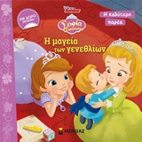 Ετήσια έκθεση του ΕΚΤΕΠΝ για την κατάσταση των ναρκωτικών στην Ελλάδα 1999