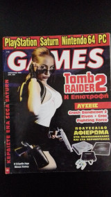 Games τεύχος 13
