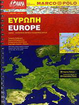 Ευρώπη