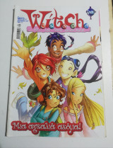 Witch #59
