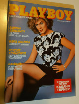 Playboy ιουλιος 1986