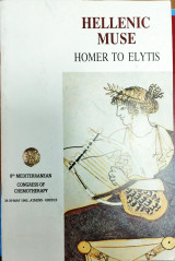 Hellenic Muse : Homer to Elytis