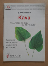 Kava