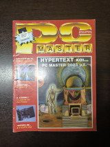 PC Master Τεύχος 6