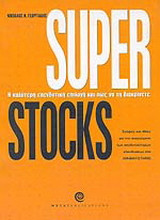 Super stocks