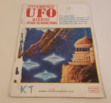 Ufo - Ιπτάμενοι Δίσκοι Τευχος 6