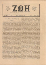 Ζωή, Αριθ.1816, 28 Αυγούστου 1952