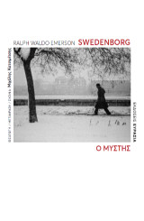 Swedenborg: Ο Μύστης