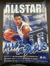 Allstar Basket 413