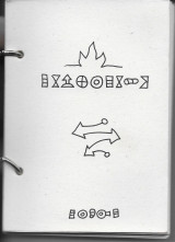 Ακριθάκης