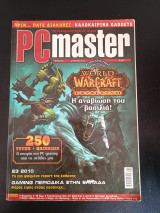 PC master τεύχος 250 Αυγουστος 2010