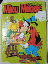 Μίκυ Μάους 1248