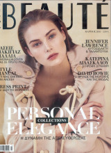 Votre beaute τευχος 291