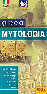 Greca mytologia: Cosmogonia, I dodici dei, personaggi mitici, Odissea, Guerra di Troia