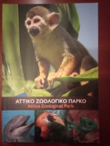 Αττικό Ζωολογικό Πάρκο