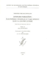Attitudes parallèles.: Éleuthérios Vénisélos et Take Ionescu dans la Grande Guerre