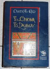 Το ονομα του ροδου 1990 ουμπερτο εκο