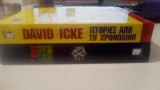 David Icke 2 βιβλία (Ιστορίες από την χρονοδίνη + το μυστικό όλων των εποχών): Η πληρέστερη παρουσίαση της παγκόσμιας συνωμοσίας και όλα όσα πρέπει να γνωρίζετε για να ζείτε πραγματικά ελεύθεροι