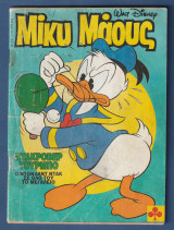 Μίκυ Μάους, Walt Disney, Αρ. Τεύχους 1477