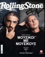 Rolling Stone Greece - τεύχος 1 - ΛΕΞ - Παύλος Παυλίδης