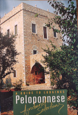 Peloponnese, agrotourist selections