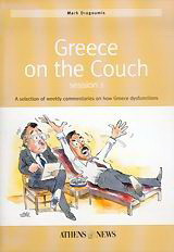 Greece on the Couch: A Selection of Weekly Commentaries on How Greece Dysfunctions