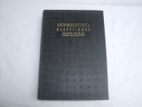 Απομνημονευματα Μακρυγιαννη 1970