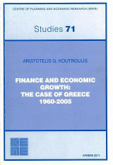 Finance and Economic Growth: The Case of Greece 1960-2005