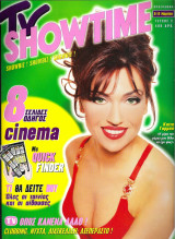 Περιοδικό TV Showtime τεύχος 2