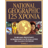 National Geographic ,125 Χρόνια, Τόμος 1