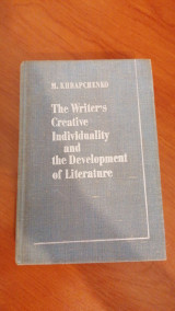 The Writer's Creative Individuality and the Development of Literature