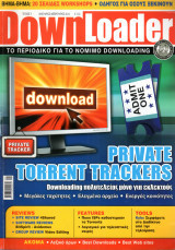 DownLoader - Τεύχος 8