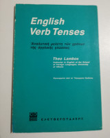 English verb tenses