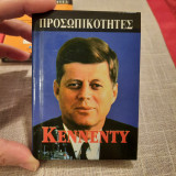 Κέννεντυ