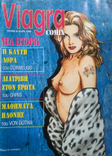 Viagra Comix, Τεύχος 13