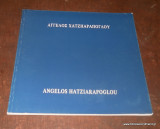 Αγγελος Χατζηαράπογλου - Μια Τέλεια Μέρα
