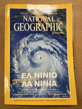 National geographic Τόμος 2 Νο3 03/1999